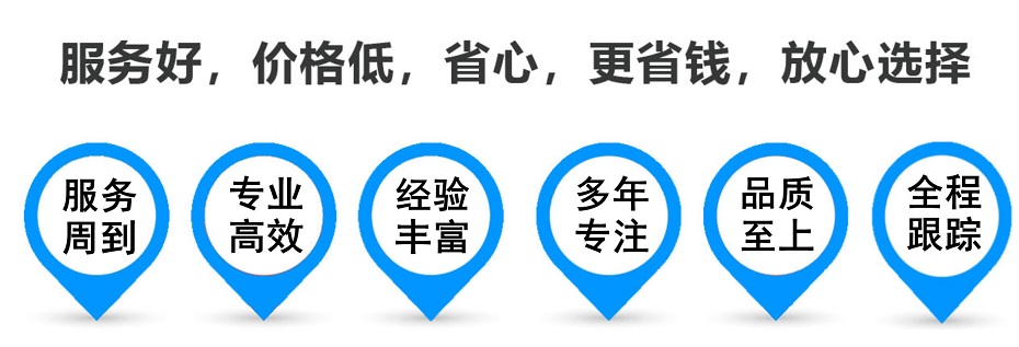 绥化货运专线 上海嘉定至绥化物流公司 嘉定到绥化仓储配送